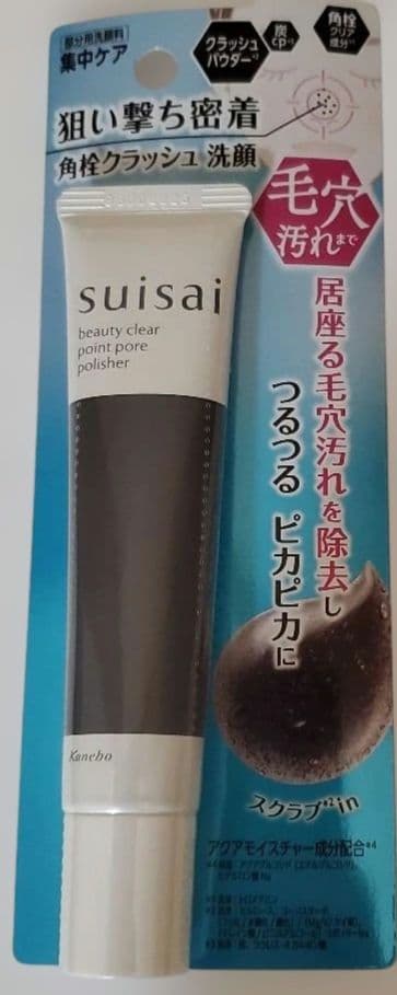 スイサイ　ビューティクリア　ブラックスクラブウォッシュ　酵素洗顔パウダー　①