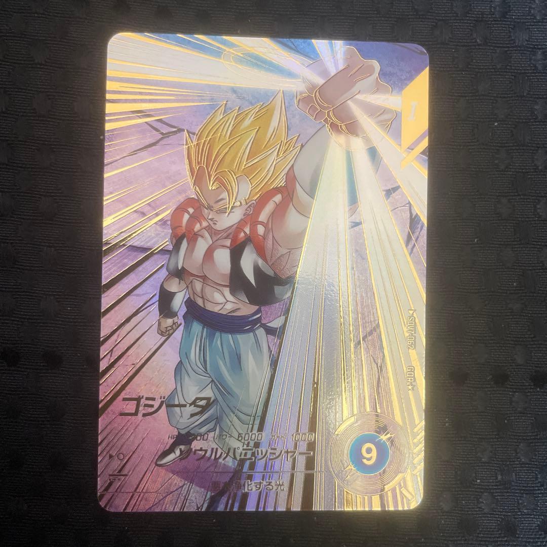 SDV7-062 パラレル　ゴジータ