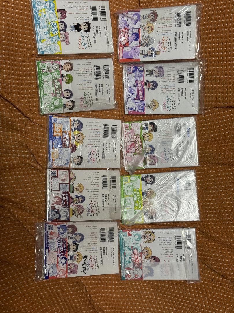 初版 帯 シュリンク あつまれ!ふしぎ研究部 安部真弘 全20巻 完結