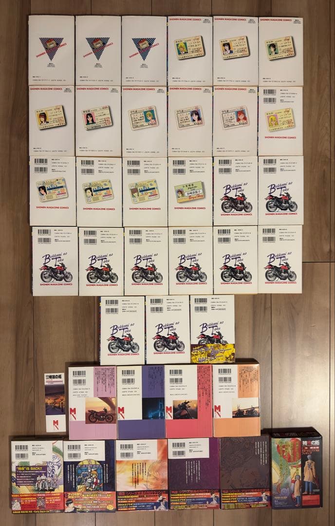 特攻の拓 全巻セット　全27巻初版！+関連本セット