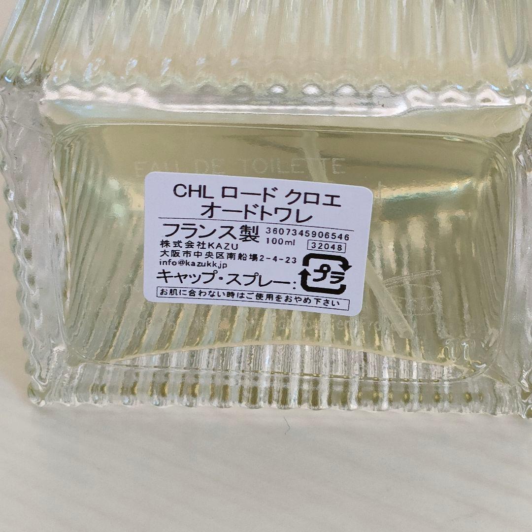 Chloe クロエ ロードクロエ オードトワレ 100ml 廃盤
