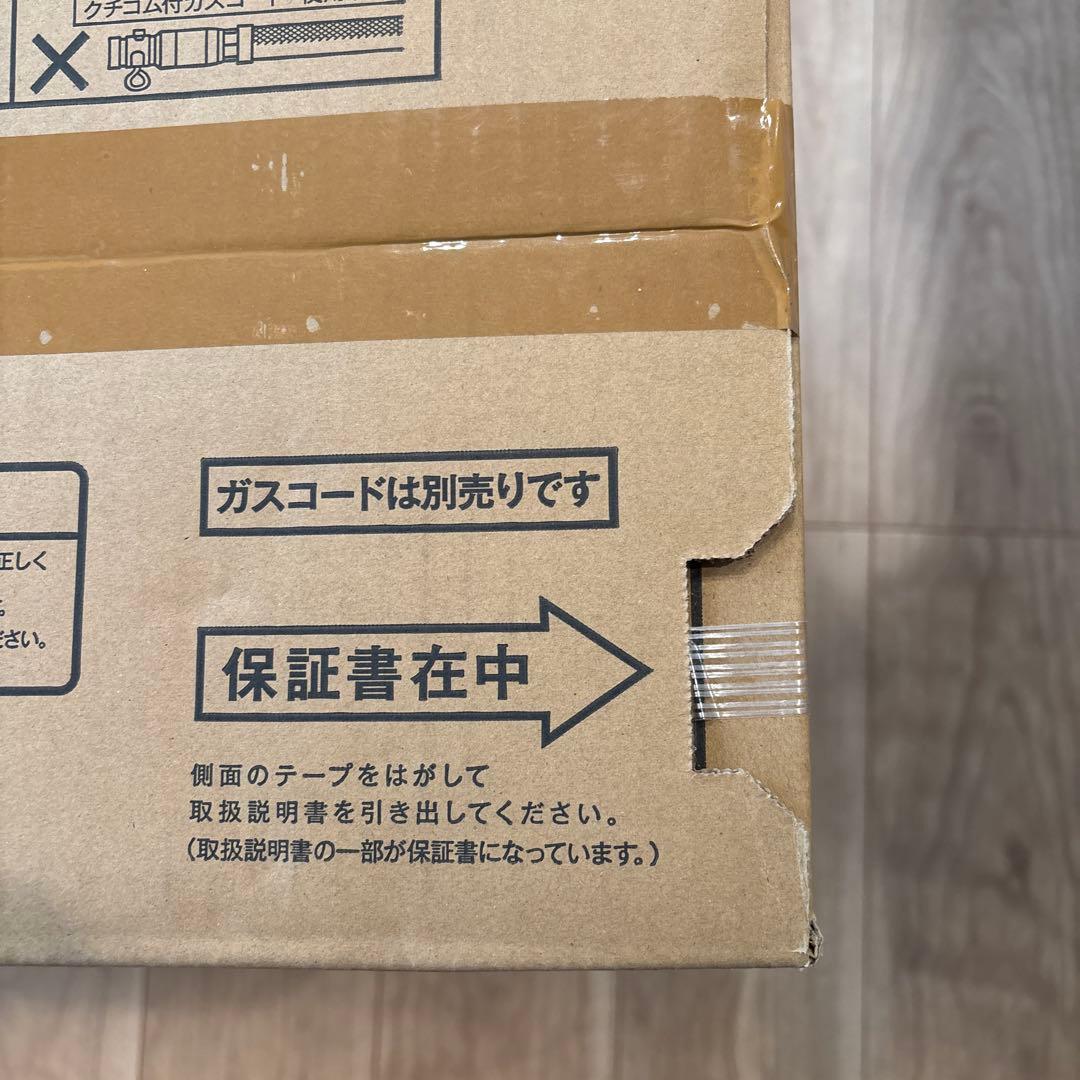 Rinnai ガスファンヒーター RC-U5801PE-BG ガスコード2M付き