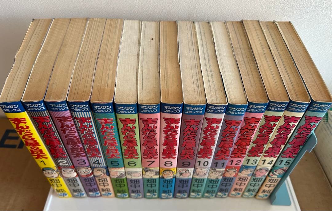 【オトナ買い!? ビンテージ長編コミック④】 まんだら屋の良太 畑中純