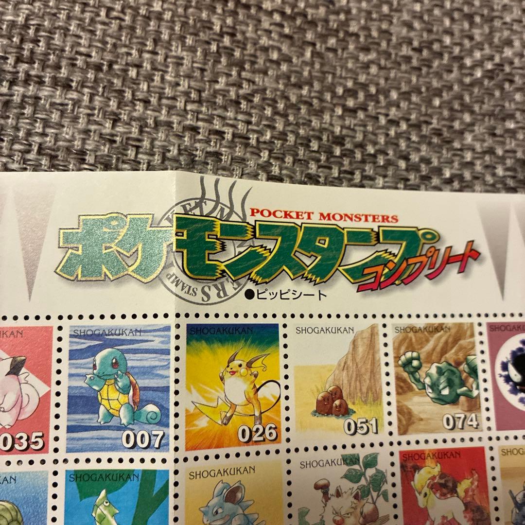 ポケモンスタンプ　ピッピシート