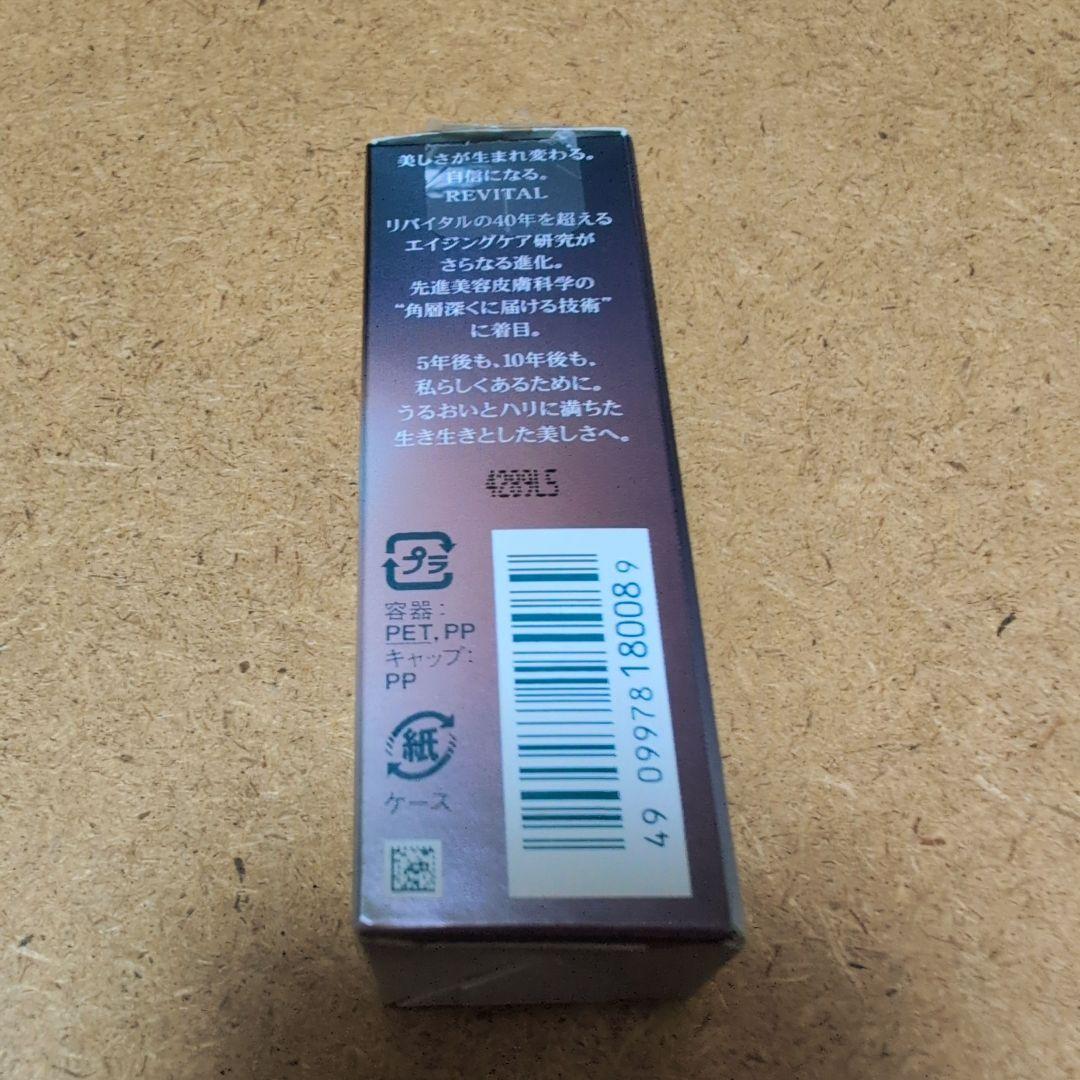 X*T様 ♥【訳あり】SHISEIDO リバイタルアイゾーンブースター 15ml