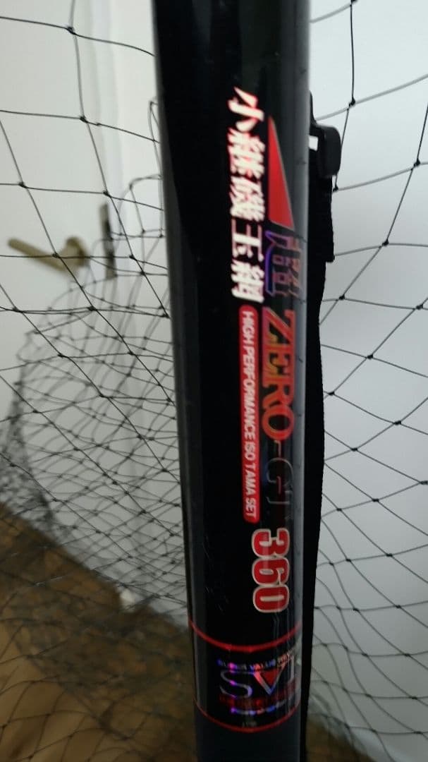 シーバス釣りセット