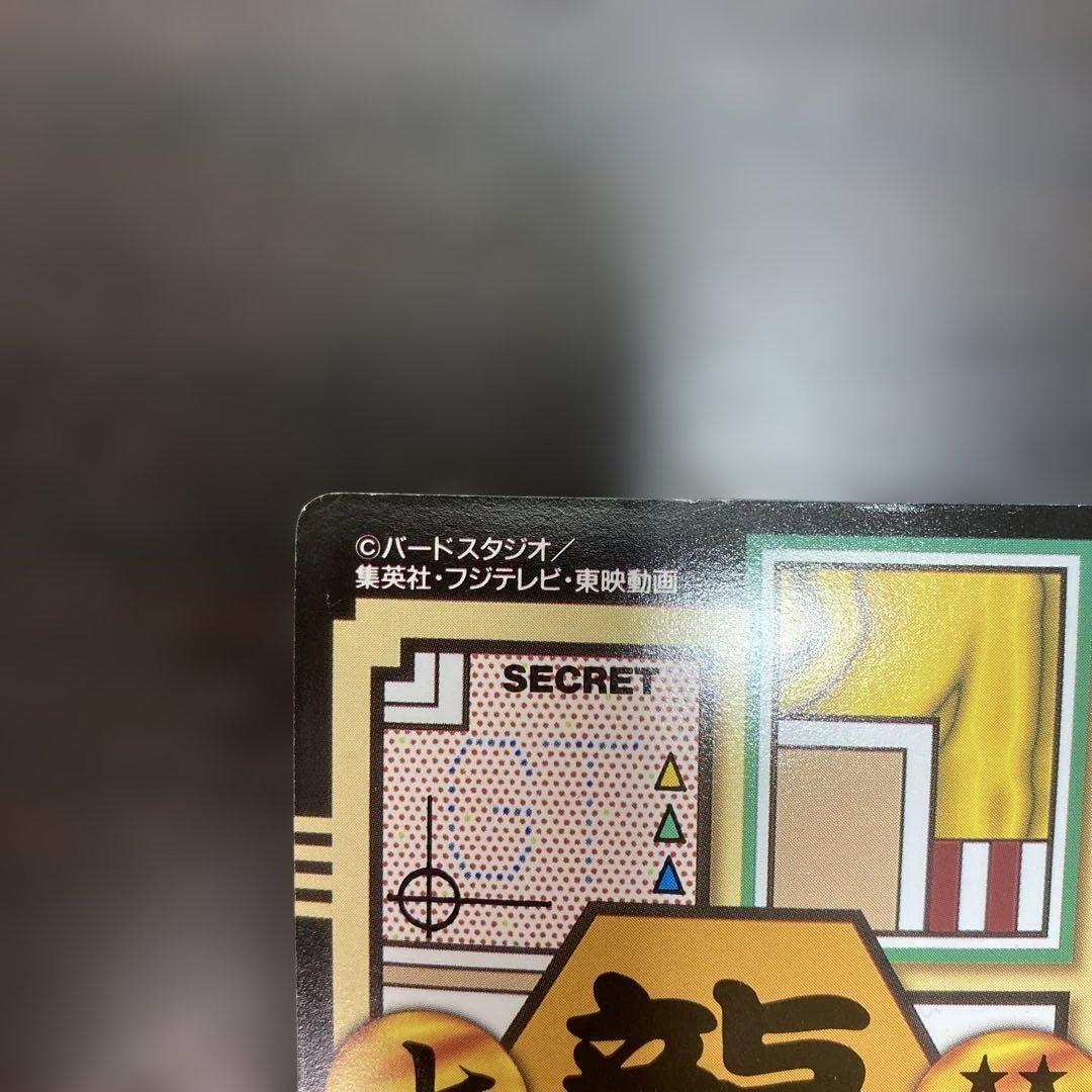 非売品｜ドラゴンボール カードダス No.0 孫悟空と仲間たち