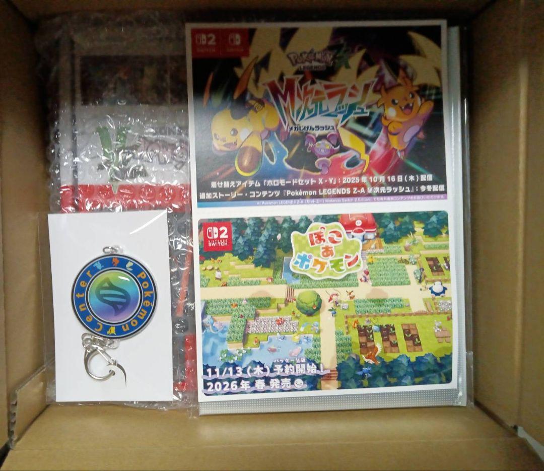 新品・未開封 Nintendo Switch2 ポケモンZA セット 同梱版