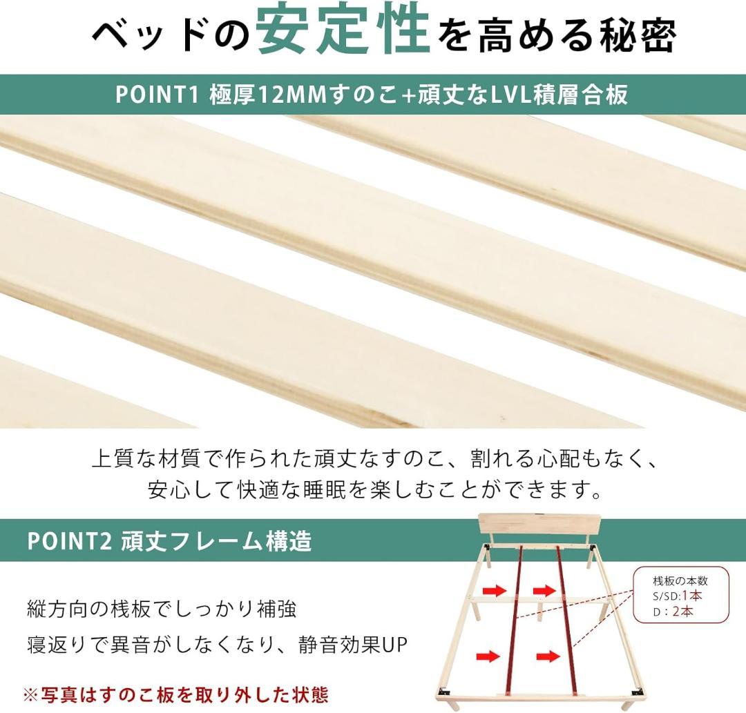 ベッド ベッドフレーム シングル 宮棚 2口コンセント すのこベッド 頑丈