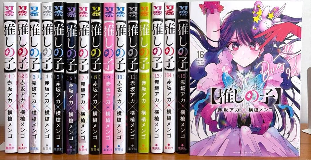 かぐや様は告らせたい 全巻＋推しの子 全巻＋恋愛代行2冊＋関連本2冊　計48冊