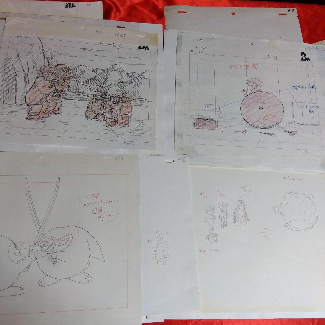 貴重当時物！モジャ公　セル画　まとめて　藤子不二雄