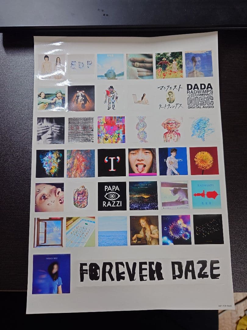 RADWIMPS もしも シングル おまけ付き