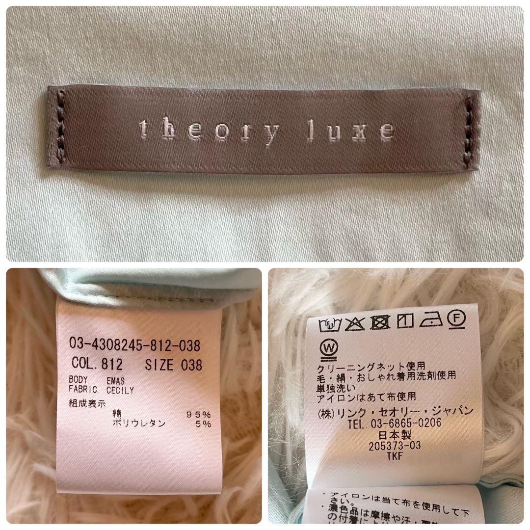 極美品✨ セオリーリュクス サテンストレッチボウタイブラウス 24年製 38