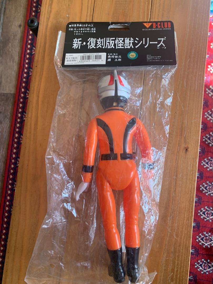 B-CLUB ブルマァク復刻ソフビ　MAT隊員