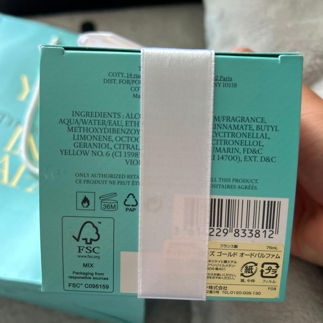 Tiffany & Co. 女性用香水 75ml