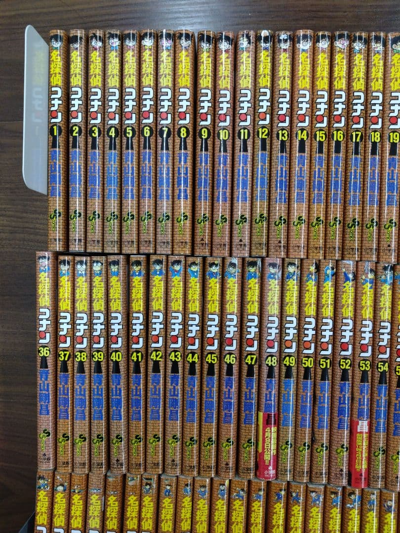 【状態良好】　名探偵コナン 全107巻　全巻セット