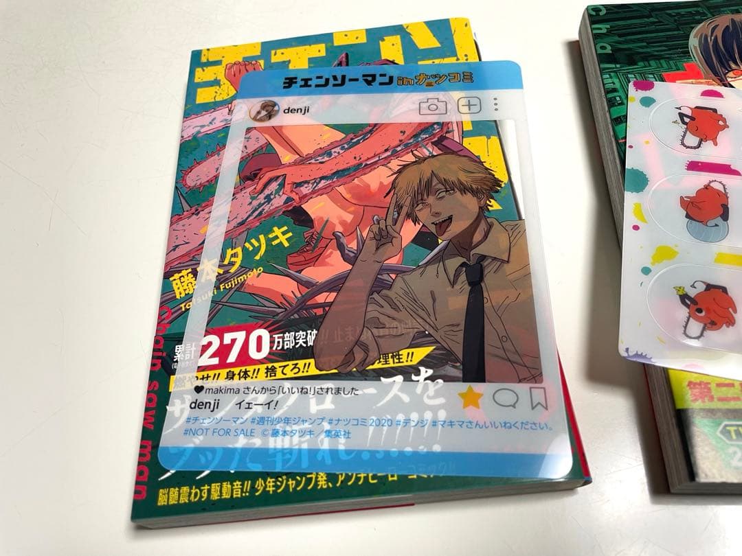 チェンソーマン　1〜14巻　さよなら絵梨　1巻　初版本　帯付き　藤本タツキ先生