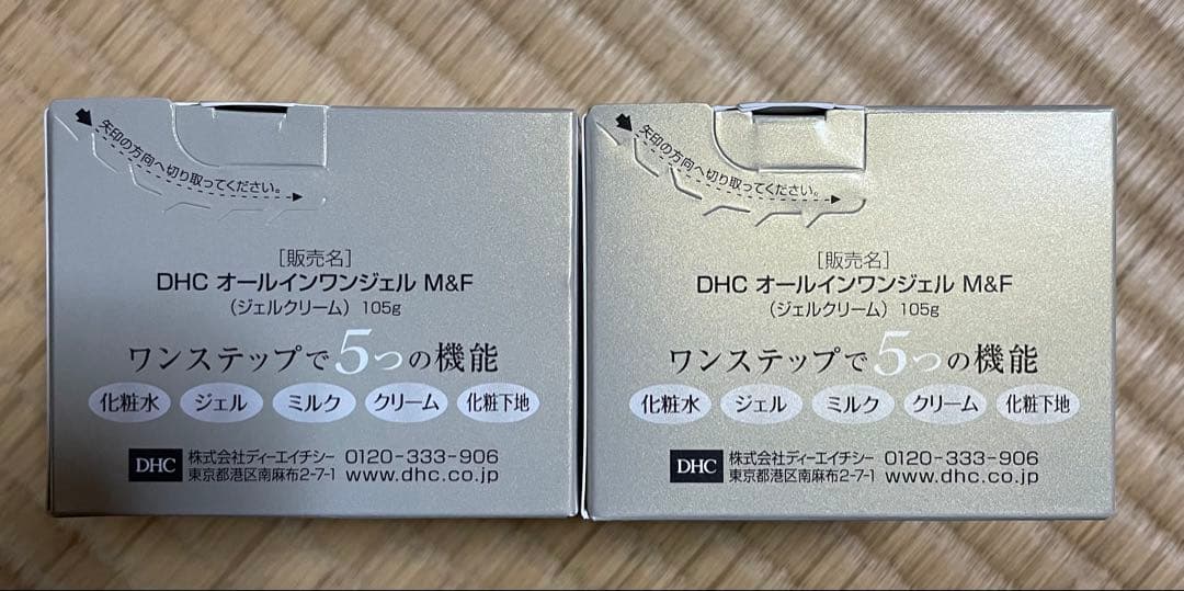 DHC オールインワンジェル モイスト フェースアップ