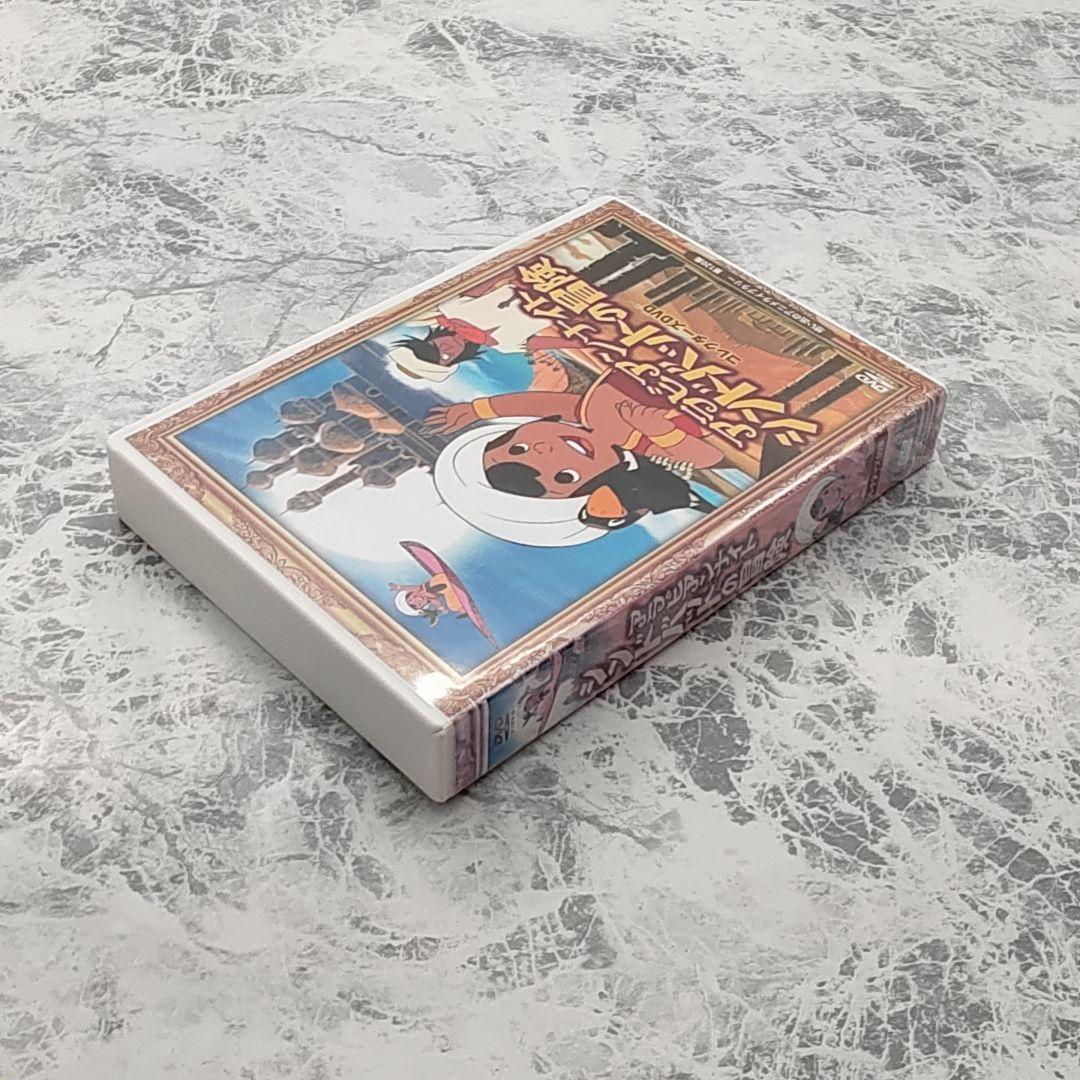 アラビアンナイト シンドバットの冒険 コレクターズDVD