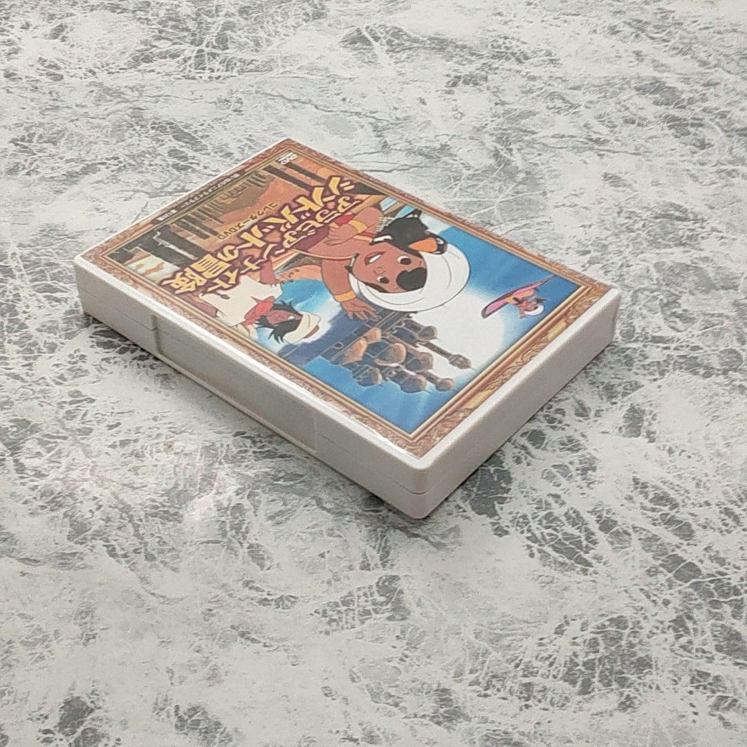 アラビアンナイト シンドバットの冒険 コレクターズDVD