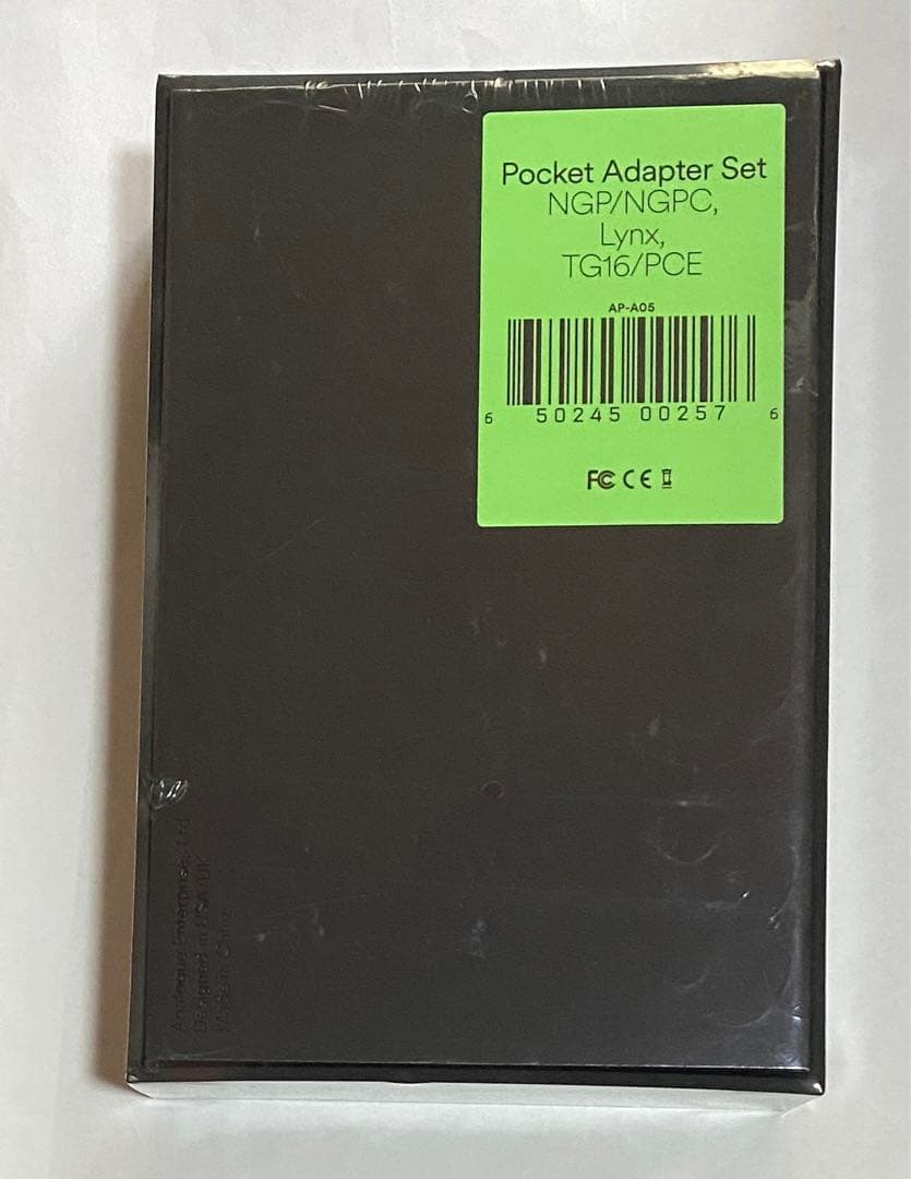 Pocket Adapter Set Analogue Pocket用 未開封4