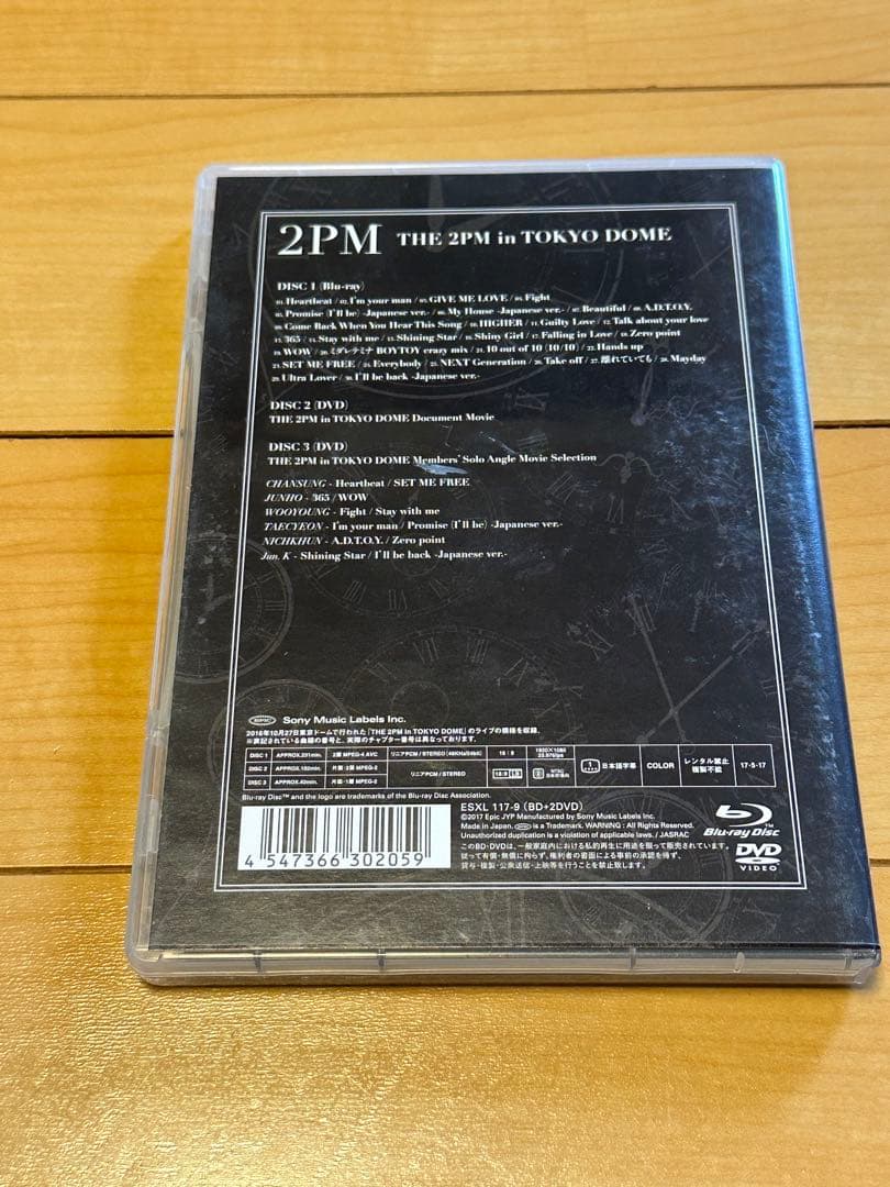 2PM　TOKYO DOME　3枚組　限定盤BluRay