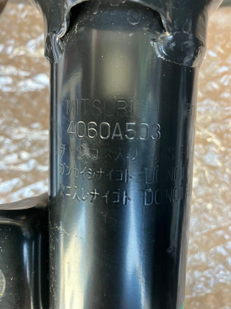 三菱デリカD5(CV1W)純正ショックアブソーバー(新車取り外し品)