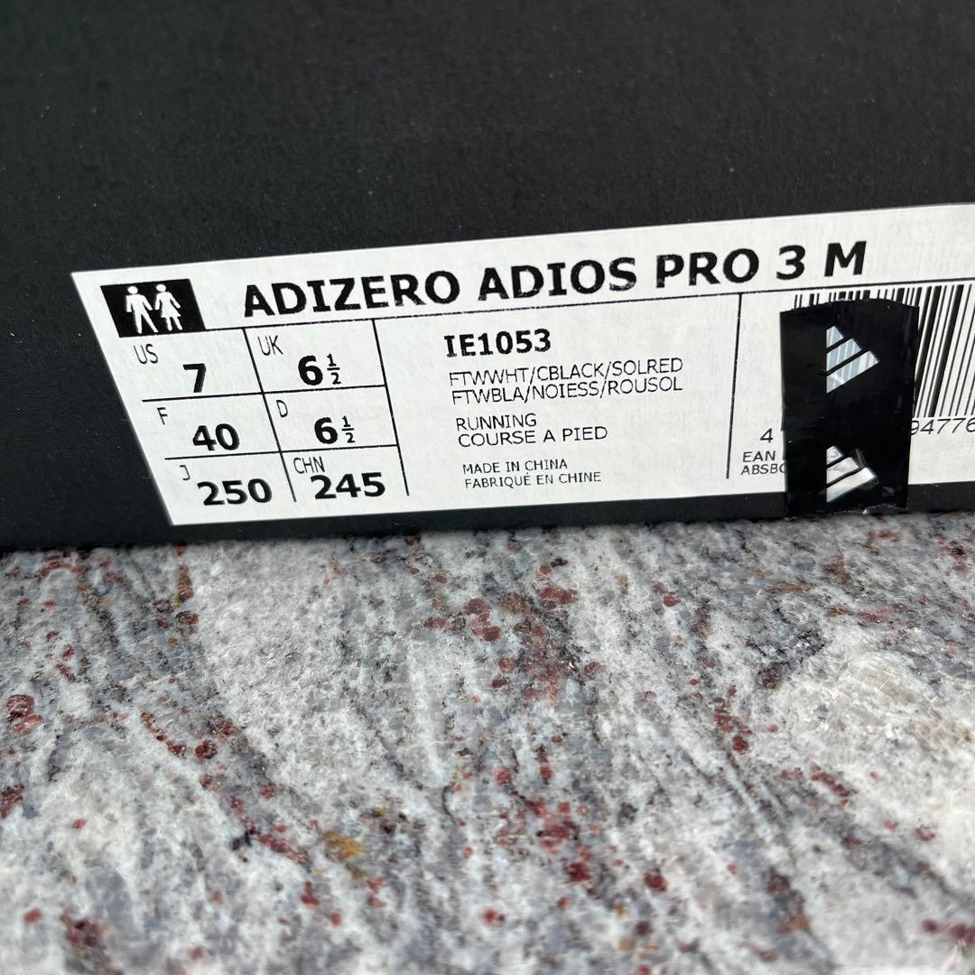 ADIZERO ADIOS PRO 3 M ホワイト/レッド/ブラック