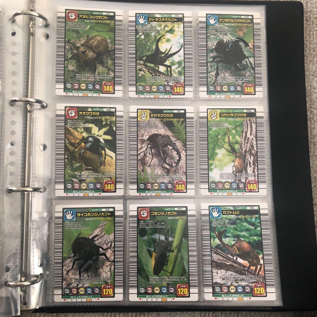 ムシキング2004セカンドプラス コンプリート