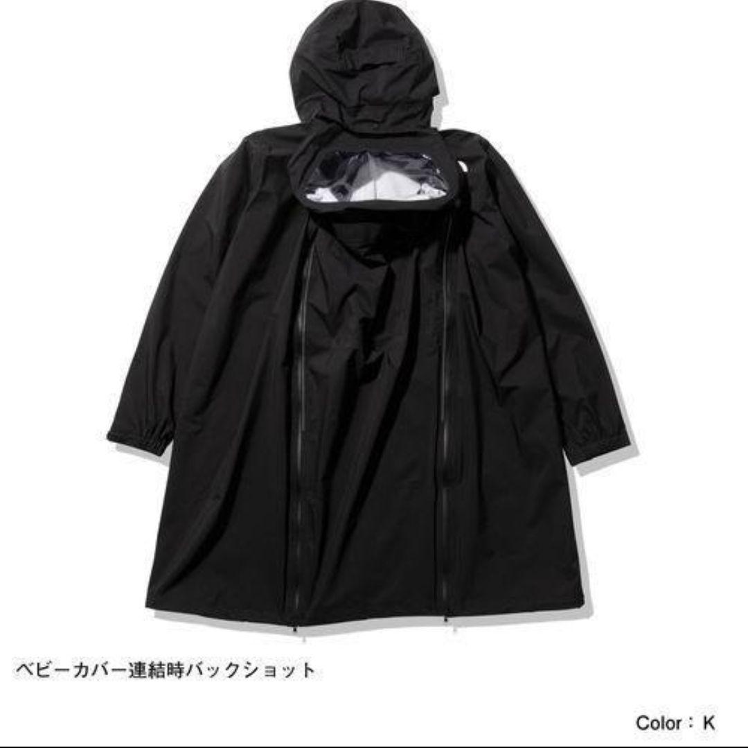 【未使用】ノースフェイス ピッカパック レインコート 3WAY ブラック S