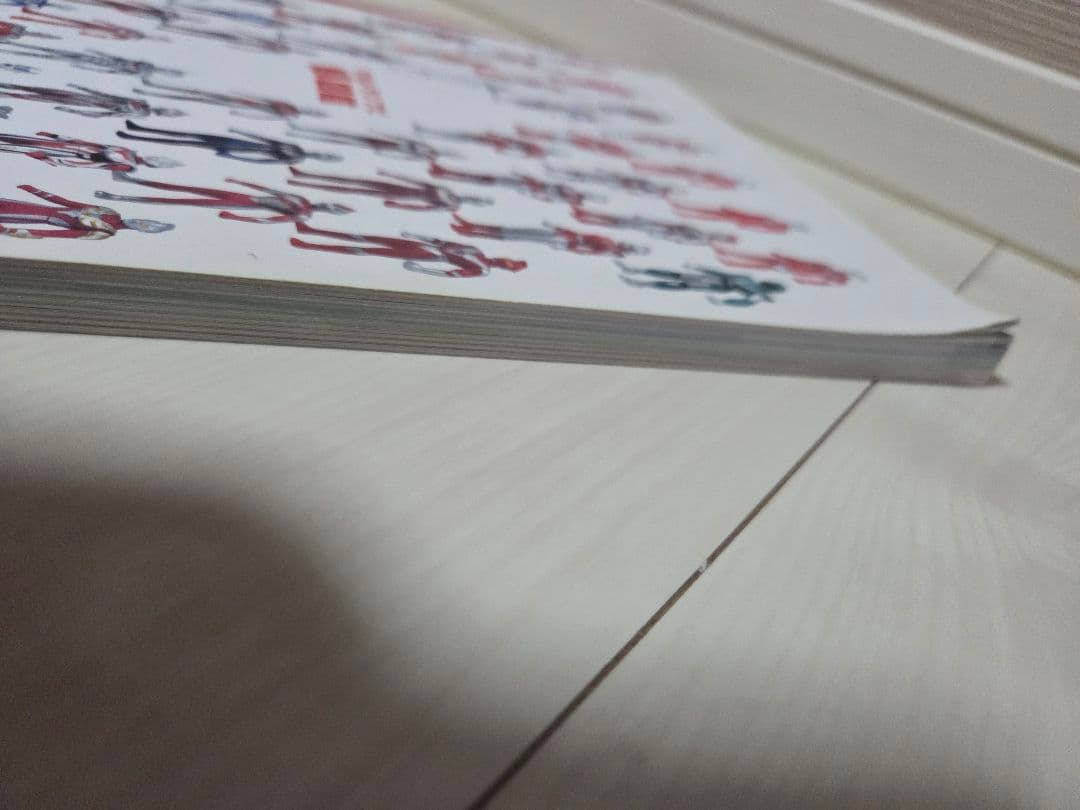 ウルトラソフビ超図鑑 フィギュア王 プレミアムシリーズ ワールドフォトプレス