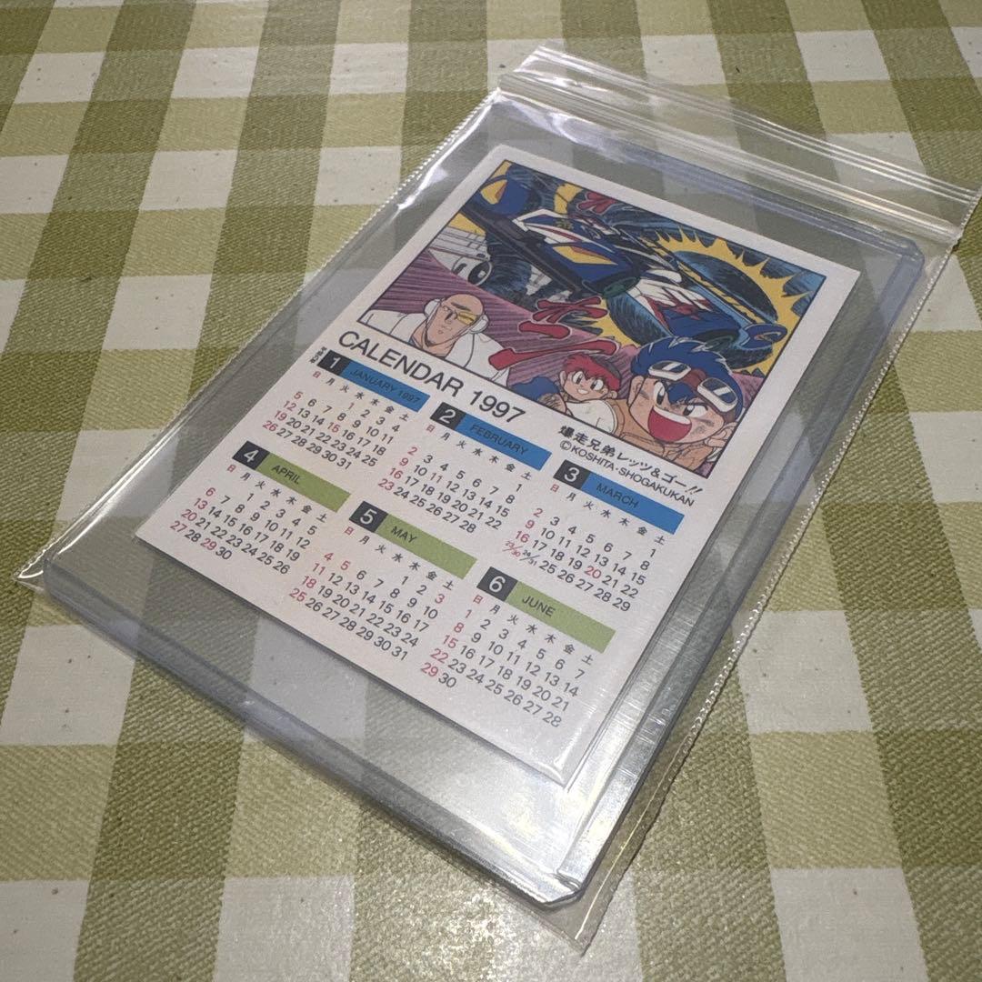 ミニ四駆 カレンダー 1996 1997 タミヤ サイクロンマグナム 美品