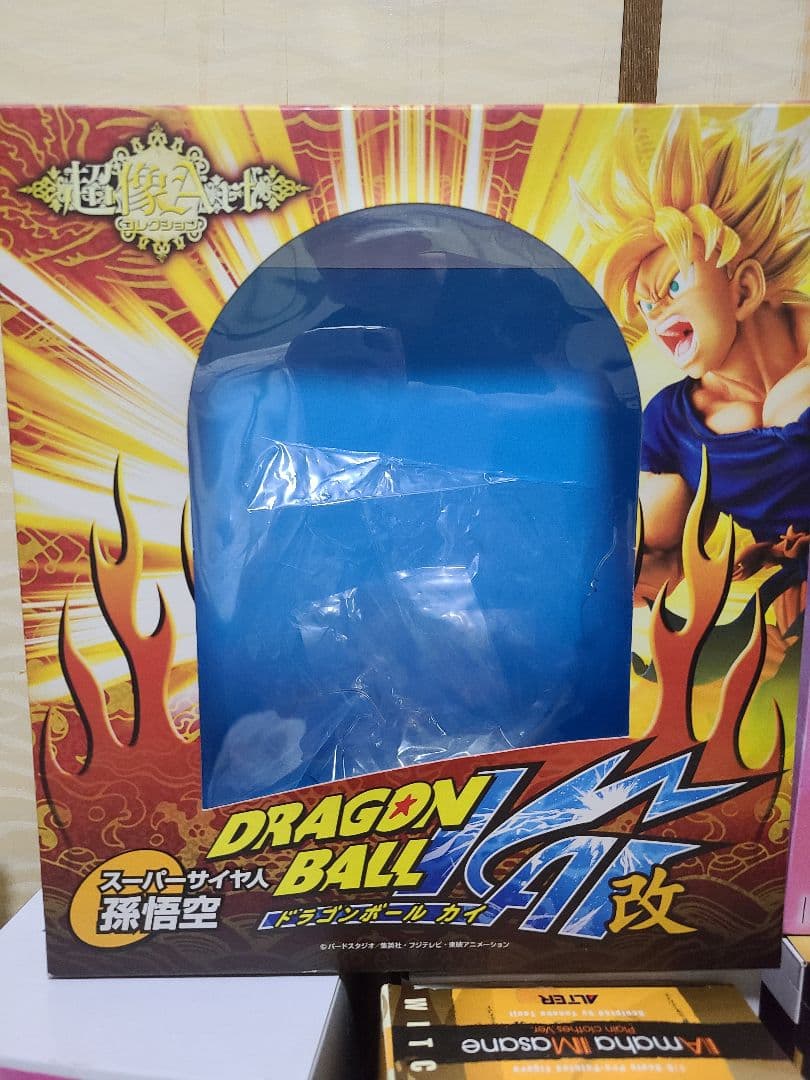 ドラゴンボール改　超サイヤ人 孫悟空 超像Artコレクション