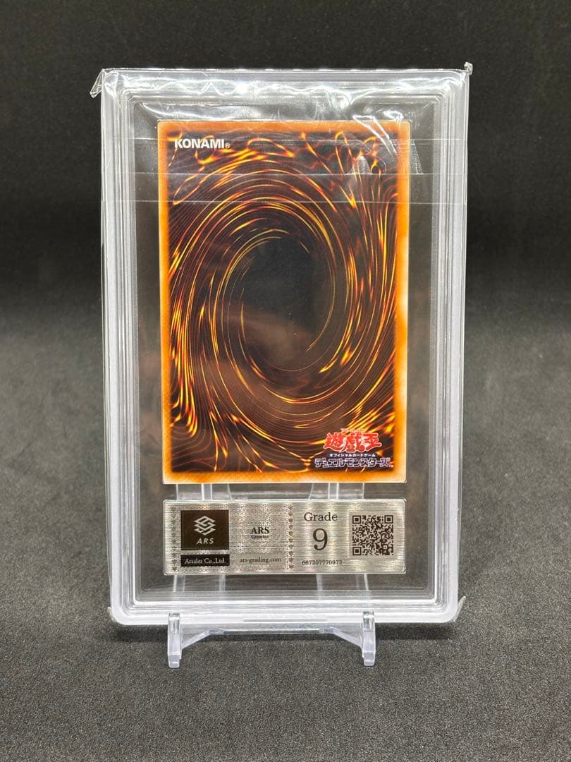 サンダー・ボルト　ARS9 初期　スターター