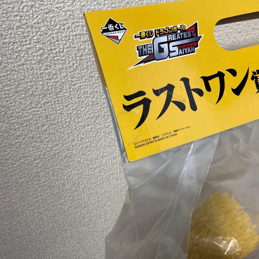 ドラゴンボール 一番くじ THE GREATEST SAIYAN 黄金大猿悟空