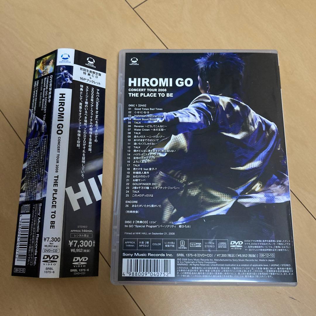 【即購入ok!!】郷ひろみ『CONCERT TOUR 2008』初回限定盤