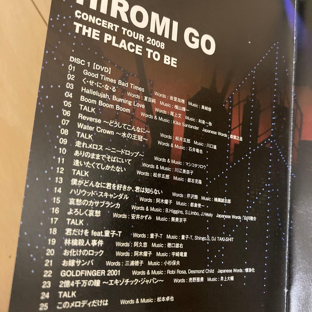 【即購入ok!!】郷ひろみ『CONCERT TOUR 2008』初回限定盤