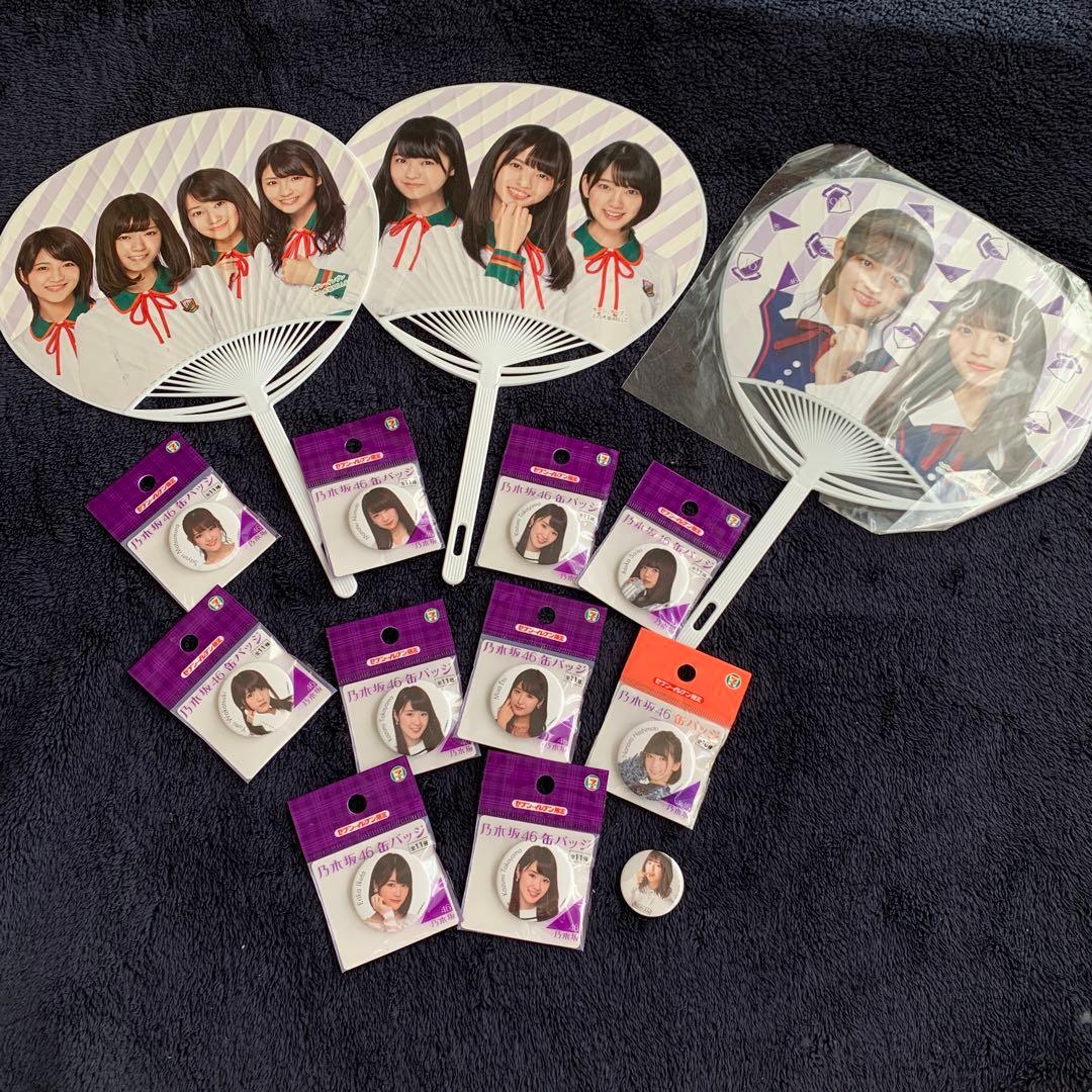 乃木坂46、欅坂46、日向坂46 CD、生写真、缶バッジetcまとめ売り