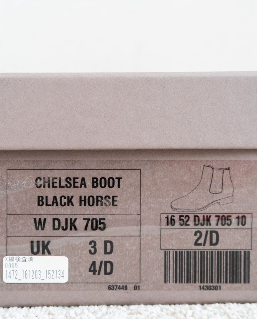 ブラックレザー サイドゴアブーツ