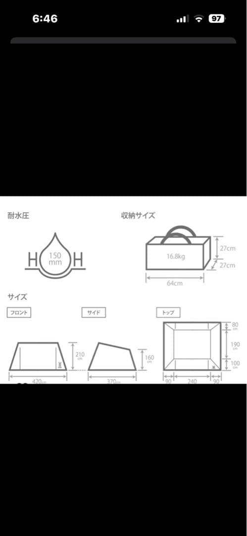 早い者勝ち‼️DOD 4×4 BASE TC ヨンヨンベースTC カーキ
