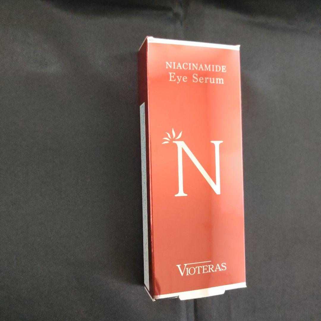 ヴィオテラスC＋クリアセラム5個、アイクリーム、ファンデーションセット