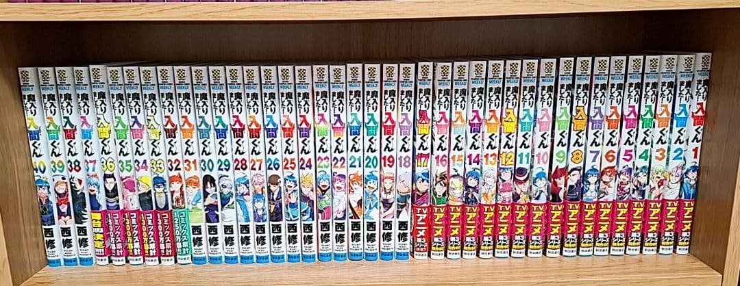 魔入りました！入間くん 全巻セット　1〜40巻