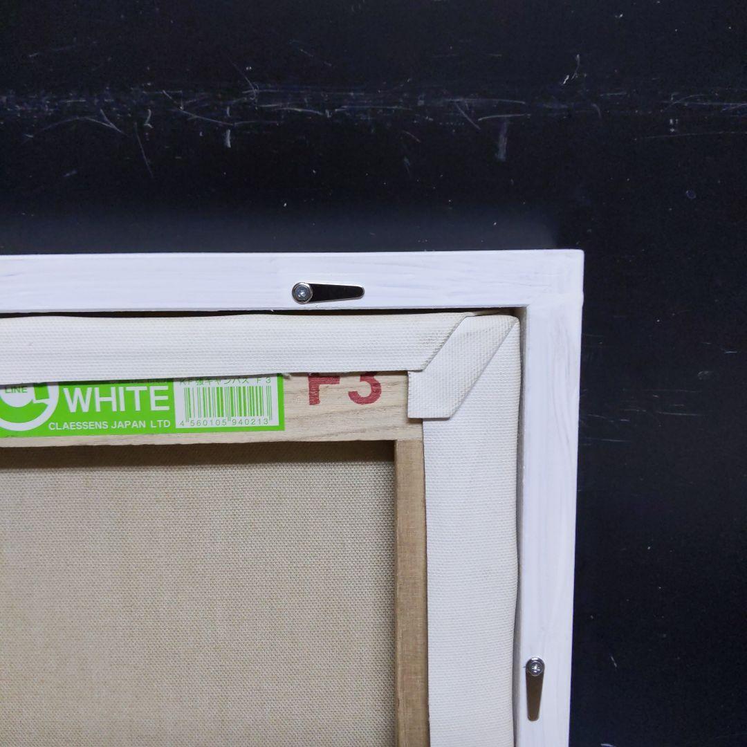 チョコモナカ 　AG197 F3 油絵用額縁 キャンバス用額縁