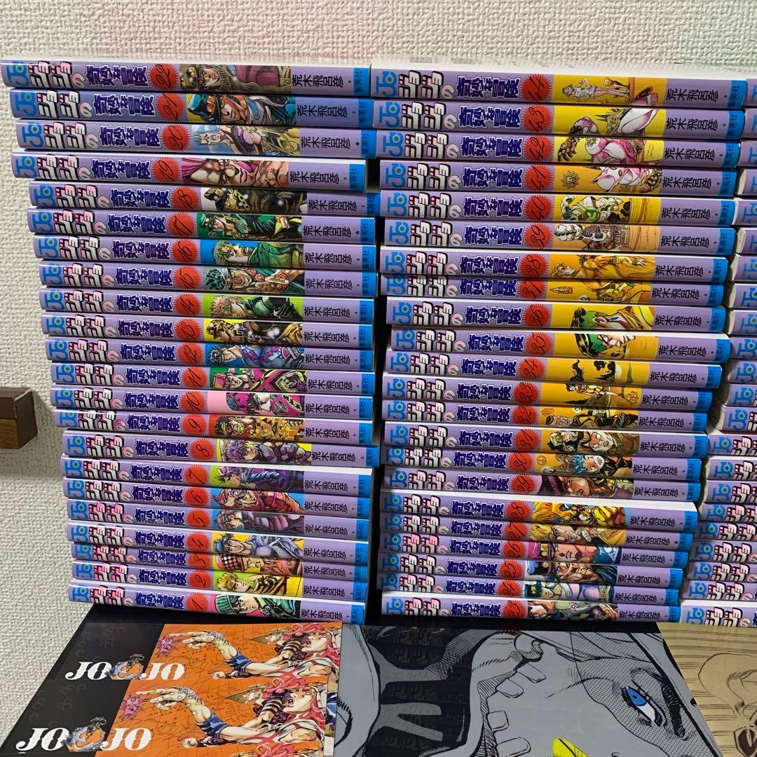 が*ち様 ジョジョセット