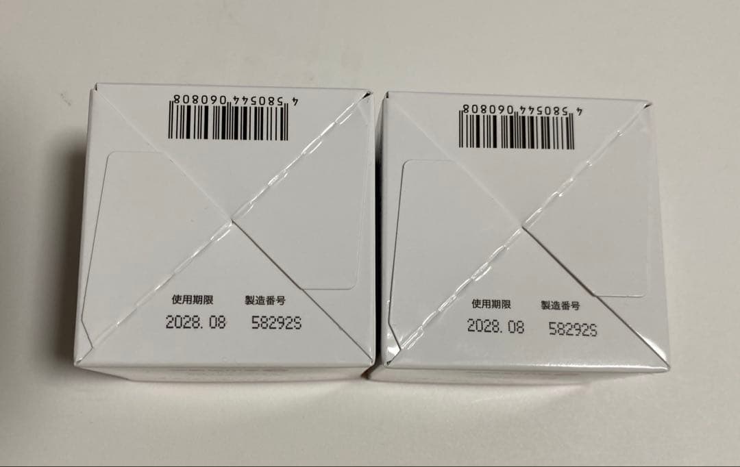 キミエ リンクルホワイト 2箱