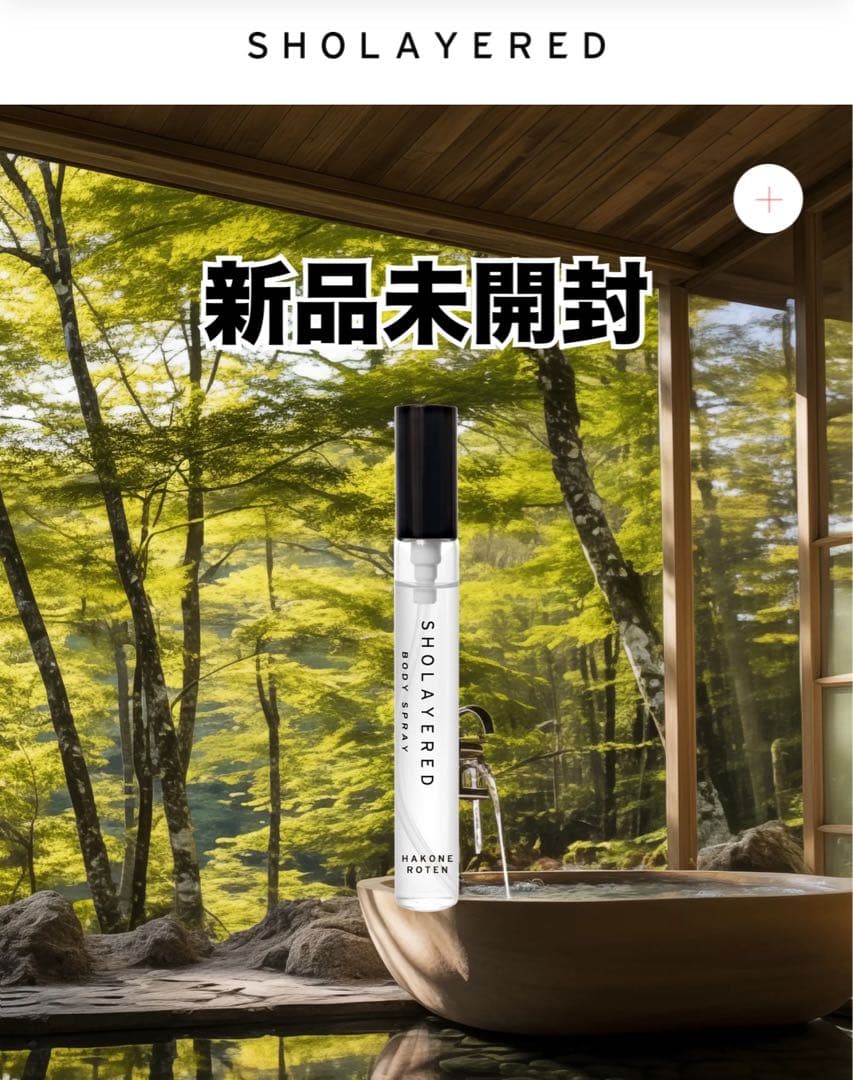 ショーレイヤード　ボディスプレー10ミリ 5本セット香水 SHOLAYERED