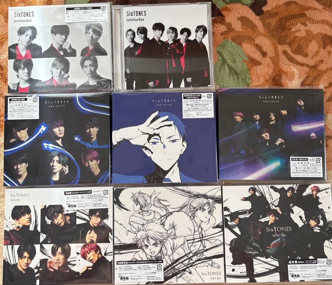 SixTONES CD・アルバムまとめ売り