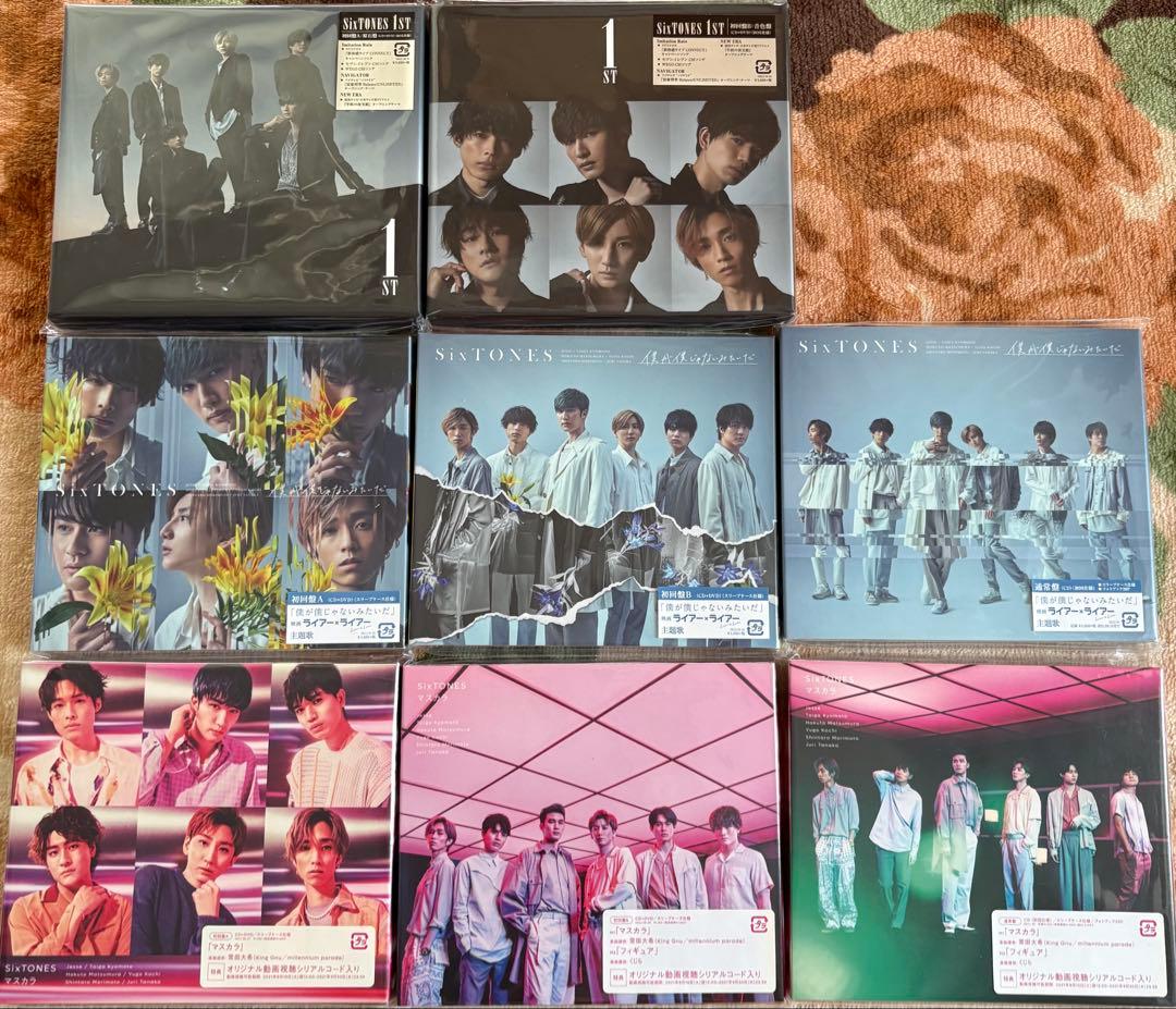 SixTONES CD・アルバムまとめ売り