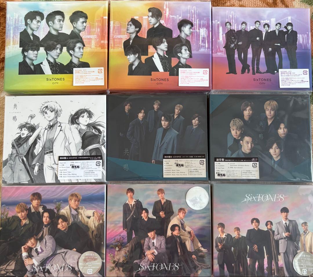 SixTONES CD・アルバムまとめ売り