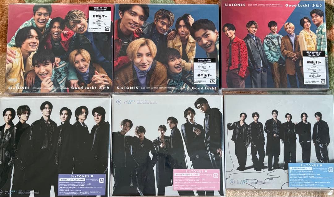 SixTONES CD・アルバムまとめ売り